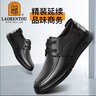 老人头（LAORENTOU）皮鞋男春秋商务休闲鞋头层牛皮系带耐磨防滑男鞋 LA12049 黑 40 实拍图