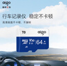 爱国者（aigo）64GB TF（MicroSD）存储卡 U3 A1 V30 4K 监控摄像头 行车记录仪专用高速内存卡 T1 读速100MB/s  实拍图