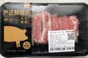 鲜京采 无抗日日鲜冷鲜猪汤骨400g 实拍图