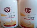 大宝SOD蜜300ml双支装乳液面霜润肤补水保湿霜护肤品男女士身体乳 实拍图
