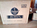 滴露（Dettol）洗手液茉莉绿茶清香500g*2 儿童洗手液家庭抑菌消毒 迪士尼 实拍图