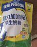 雀巢（Nestle）脑力加油站学生奶粉高钙350g*2青少年成长奶粉6-15岁 实拍图