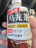 三得利低糖乌龙茶饮料500ml 实拍图