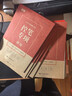 【全网低价】书行 行楷练字帖成人速成行书3000字控笔训练字帖初学者零基础硬笔书法纸临摹笔画偏旁常用字练字本全套11本 实拍图