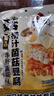好巴食爆汁山珍豆腐牛肝菌菇味200g/袋休闲解馋捞汁菌菇豆腐豆干零食 实拍图
