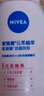 妮维雅（NIVEA）云柔植萃氨基酸洁面泡泡学生洗面奶面部洁面乳慕斯护肤品不紧绷 氨基酸洁面泡泡180ml-透亮型 实拍图