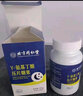 氨基丁酸γ儿童青少年生长素赖氨酸维生素矿物质片4-6-11-17岁 5瓶【买三送二，挑战装】 1瓶*5瓶 实拍图