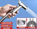 莱尔诗丹（Larsd）马桶喷水枪套装 妇洗器喷头马桶伴侣 增压冲洗喷头清洁水枪LD234 实拍图