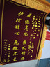 瑞耀锦旗定制锦旗定做感谢医生老师定制赠送幼儿园教师物业月嫂生日订做美容院高档植绒装修旌旗制作 【推荐】发泡字（豪华大龙须）70*110cm 实拍图