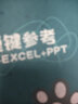 黑猫警长绘本故事书大字注音版班主任推荐连环画3-6-9岁培养孩子卡通动漫怀旧中国经典国漫珍藏经典童话一年级课外阅读书 黑猫警长无删减版全5册 实拍图