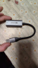绿巨能（llano）USB3.1转网口 2.5G网卡Type-C转RJ45千兆有线换器苹果Mac笔记本电脑外置网络转接头 实拍图