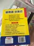 韩语学习零起点 30 天入门 + 超奇迹分类记 15000 韩语单词 零基础图解自学入门学习书（套装 2 册）扫码听音频 可点读 - 昂秀外语 实拍图