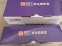 灵印适用惠普M283fdw硒鼓M255dw适用283dw/fdn粉盒282fdw/nw墨粉盒W2110A 【高配版套装带芯片】CF206A硒鼓四色套装 实拍图