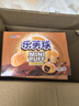 康师傅 乐芙球巧克力味50g 饼干 休闲零食糕点泡芙蛋糕 早餐下午茶 实拍图