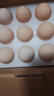 1号会员店可生食鸡蛋30枚净重3.6斤精选大码蛋礼盒装 源头直发 实拍图