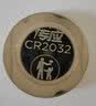 传应南孚CR2032汽车遥控器钥匙电池适用于奔驰E级S级E200E260L E300L新款A级C级C260L C200L 实拍图