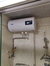 半球【新款速热 】热水器电热水器家用储水式2200W速热一级能效热水器储水式出租房卫生间 50L 2200W 智能触控大彩屏+一级能效 上门安装 实拍图
