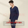 纤丝鸟竹棉秋衣秋裤男套装V领薄款内衣抗菌保暖打底 藏蓝色XXL/185 实拍图