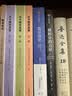 数学世纪——过去100年间30个重大问题 实拍图