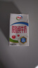 伊利脱脂纯牛奶  好营养 家庭装 礼盒装 10月产 250ml*24盒*1箱 实拍图