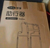 可孚 老人助行器助步器骨折走路辅助行走器车扶手架四角拐棍KFZX653 实拍图