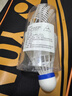 YONEX尤尼克斯羽毛球拍全碳素对拍套装弓箭ARC5I附手胶拍包尼龙球 实拍图