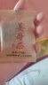九吉公老红糖 小黄姜云南正宗甘蔗礼盒产妇月子大姨妈经期月经小包装 姜母茶1盒 实拍图