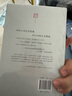 天路历程 约翰·班扬 精装典藏版苏欲晓 英国现当代文学书籍寓言体心灵自传 实拍图