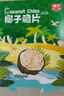 春光食品 海南特产 椰子脆片360g 椰子肉水果干办公室休闲零食60g*6袋 实拍图