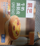 展艺 牛奶蛋挞皮24个480g添加纯牛奶≥30% 儿童蛋挞 0反式脂肪酸 实拍图