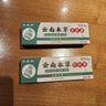 云南本草克疣膏 可搭皮肤外用小肉粒扁平优丝状尤猴豆脖子尖锐湿疣正泰林正真品产品使用官方大药店直售 3支 实拍图
