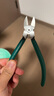 世达（SATA）工具70642 塑料水口钳6英寸塑料树脂剪切钳 实拍图