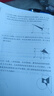 斗半匠 奥数举一反三 四年级奥数举一反三测试卷 小学数学奥数思维训练强化专项训练全套上下册通用【2册】 实拍图