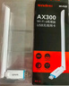 Tenda腾达USB无线网卡WiFi6 智能免驱AX300 台式机笔记本电脑专用 无线WiFi接收发射器 外置高增益天线  实拍图
