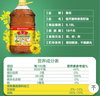 鲁花 食用油 低芥酸特香菜籽油 6.18L   物理压榨 实拍图