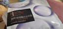 欧莱雅（LOREAL） 安瓶面膜女补水保湿玻尿酸淡纹面膜修护免洗熬夜学生节日礼物 玻尿酸淡纹面膜25片 实拍图