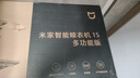米家智能晾衣机1S多功能版 小米电动隐形晾衣架除菌风烘干35kg承重 实拍图
