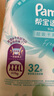 帮宝适（Pampers）清新帮 成长裤 拉拉裤 学步裤 小内裤裤型尿不湿 加加加大号XXXL64片 实拍图