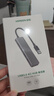 绿联 USB3.0扩展器扩展坞多接口 分线器高速4口集线器HUB拓展坞 笔记本电脑一拖多转换器转接头延长线 实拍图