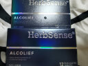 HerbSense【36粒装】贺柏圣解酒片葛根解酒神器 枳椇子醒酒解烈酒小蓝盒养肝姜黄素澳洲进口酒前酒后喝酒不醉神器 解酒护肝护胃 实拍图