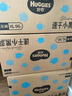 好奇（Huggies）金装云感裤拉拉裤婴儿尿不湿超薄成长裤新生儿宝宝瞬吸干爽学步裤 L 124片 拉拉裤【9-14kg】 实拍图