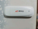 京东云【京东自主品牌】随身wifi无线移动wifi6流量卡4G路由器网卡宽带网络流量车载便携2025款官方正品 白色USB便携 WiFi6智能加速 实拍图