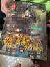墨多多谜境冒险 阳光版14.幻影列车暑假作业 一升二暑假衔接 小升初暑假衔接 暑期阅读 课外推荐 实拍图