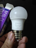 公牛（BULL）LED灯泡E27螺口球泡灯 3W球泡白光（日光色）6500K 实拍图