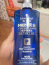 施华蔻（Schwarzkopf）男士火山岩净洁洗发露450ml(洗发水洗头膏 无硅油 深层控油去屑) 实拍图
