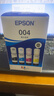爱普生（EPSON）原装004墨水L3151 L3153 L3251 L3253 L3256 L3258 1258打印机 004BK/C/M/Y        【四色套盒】 实拍图