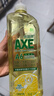 斧头牌（AXE）柠檬玻尿酸洗洁精1kg*2瓶 果蔬安心洗清洁力+40%新老包装随机发货 实拍图