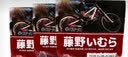 藤野一村 哈雷吉森巧克力咖啡西点饼干袋装248克网红办公室休闲零食小吃 哈雷吉森巧克力*2袋 实拍图