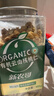 新农哥云南有机核桃仁免剥壳干果仁高端坚果炒货健康零食400g/罐 实拍图