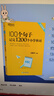 新东方中考英语词汇 100个句子记完2000个中考单词 全国通用中考典型句子高频词汇初一初二初三初中英语单词 俞敏洪初中英语词汇 单词+学练测+语法 晒单实拍图